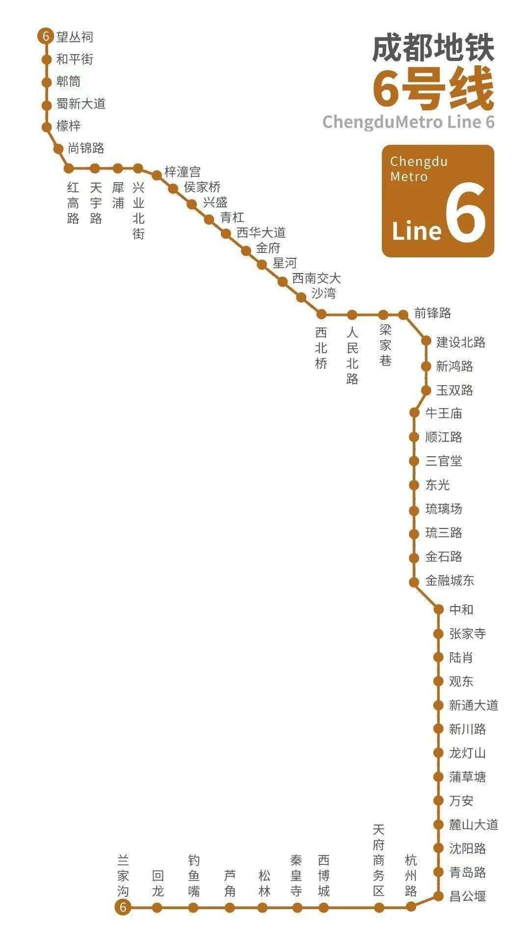 成都地铁23号线最新线路图详解，最新线路图解读与概览