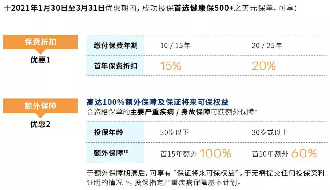 新澳门六开奖结果资料查询网站,效能解答解释落实_定制版67.119