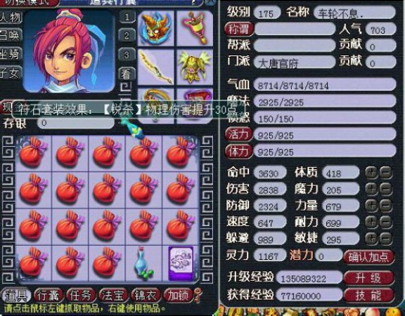 王中王三期内10码必中,属性解答解释落实_5DM22.641