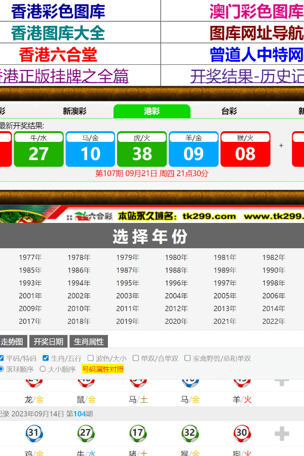 7777788888新版跑狗,技术解答解释落实_Gold2.282