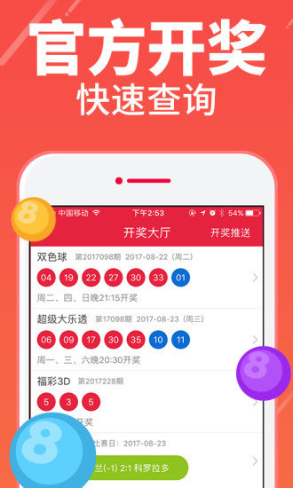 澳门四肖八码期期准精选资料丿左南桥前,高效解答解释落实_安卓版81.93