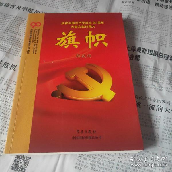 7777788888王中王开奖十记录网一,实践解答解释落实_进阶版94.571
