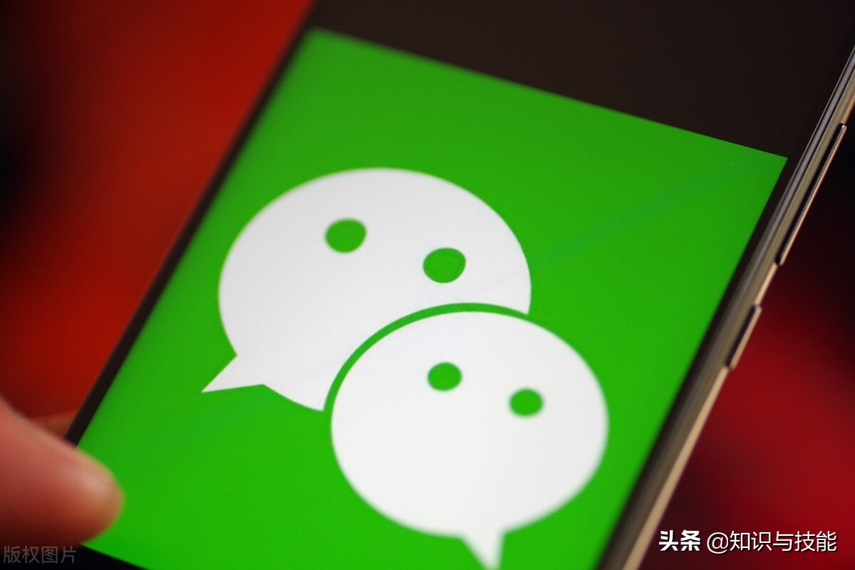 最新微信使用指南，从入门到精通，一步步带你成为微信高手
