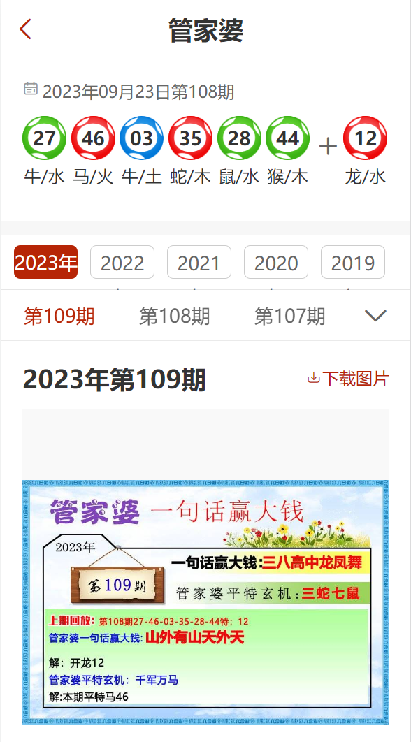 第4355页
