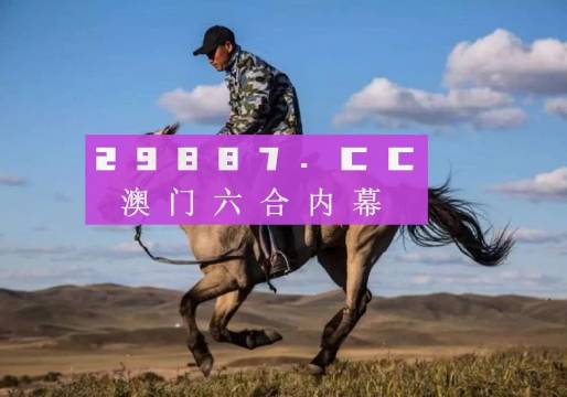 2021澳门跑狗图212期,统计解答解释落实_钻石版37.164