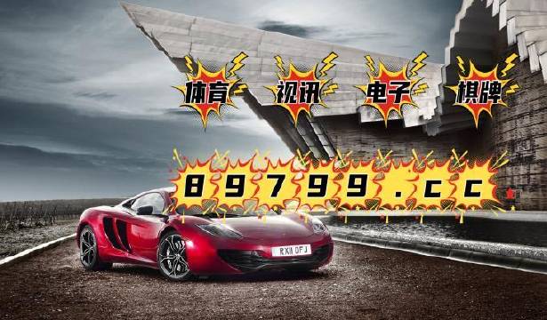 2024年澳门最新版跑狗图,及时解答解释落实_Deluxe63.64