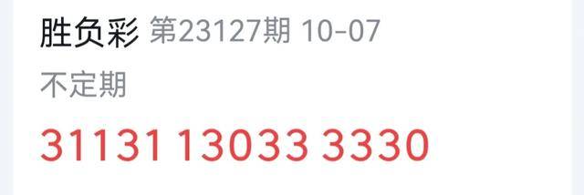 四肖八码精准资料期期谁,实地解答解释落实_The24.518