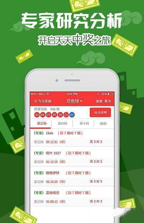 第4351页
