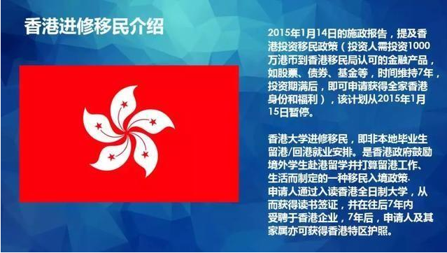 香港2024正版资料免费公开,实地解答解释落实_DP60.954