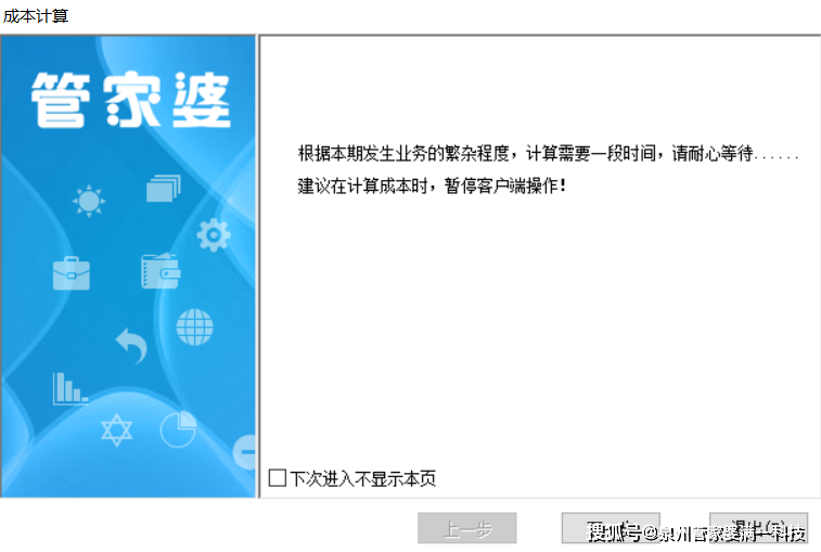 第4347页