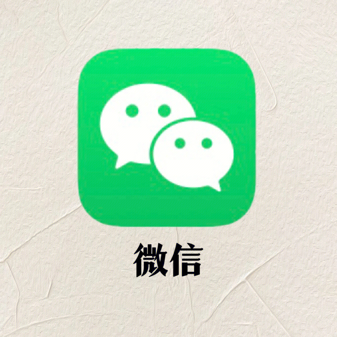 微信最新动态与消息更新📢🎉