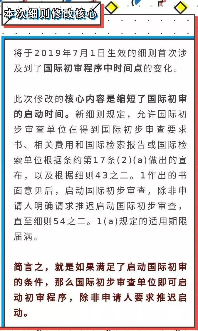 澳利澳六肖18码最新版澳门,归纳解答解释落实_创新版28.421