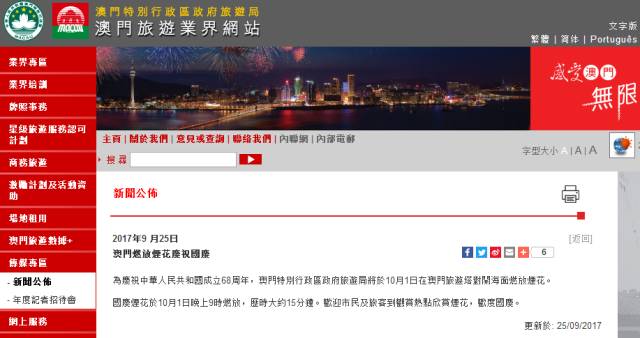 澳门正版资料大全免费网,未来解答解释落实_HT7.465