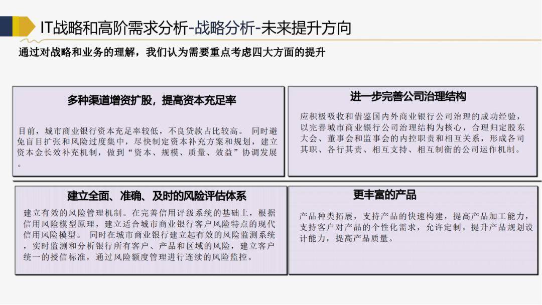 王中王大众网,深入探讨方案策略_TBR15.242方便版