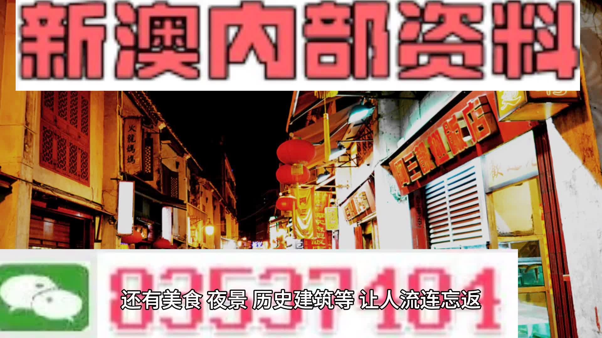 2024新澳资料免费精准17期,推动策略优化_SYY15.6031440p