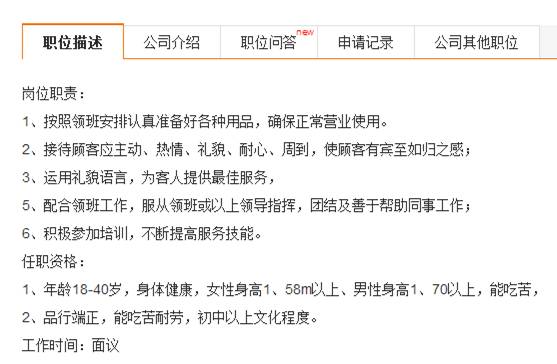 最新水吧员招聘信息及行业现状、正反观点分析与个人立场探讨