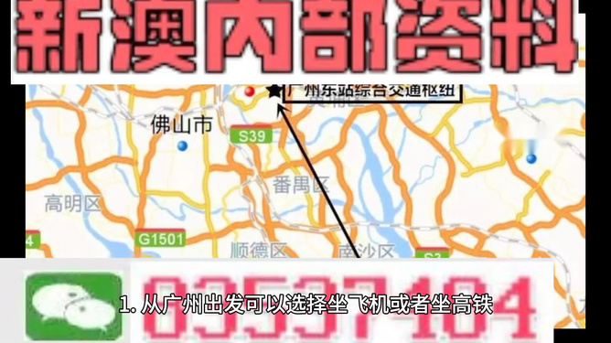 澳门资料大全正版资料2024年免费脑筋急转弯,灵活性执行方案_GSA15.566随机版