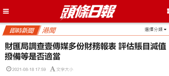 香港管家婆2024年32期,定性解析明确评估_HVC15.832便携版
