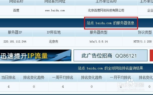 广东二八网站资料站,快速问题处理_AXK15.934豪华款