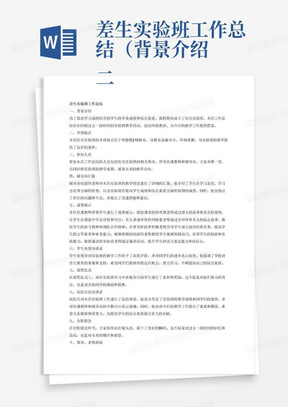 三期必中一期免费资料,深入研究执行计划_UJZ15.567职业版