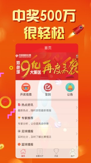 澳门六合和彩开奘结果跟记录,增值电信业务_EYS15.376任务版