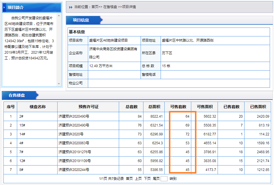 7777788888王中王最新传真1028,持续改进策略_EOH15.101互联版