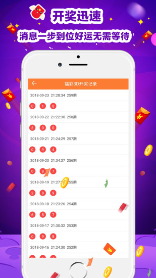 二四六天天免费资料大全24,实时更新解释介绍_BKL15.948儿童版