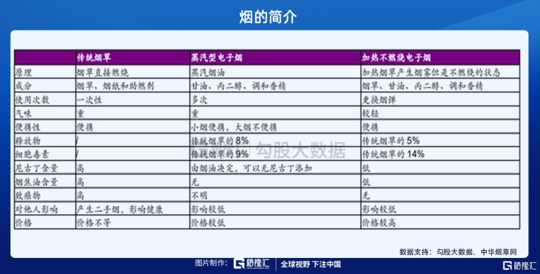 7777788888精准玄机,新式数据解释设想_MGT15.330创意版