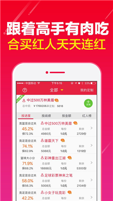 新澳好彩免费资料,资源部署方案_BNQ15.280传达版