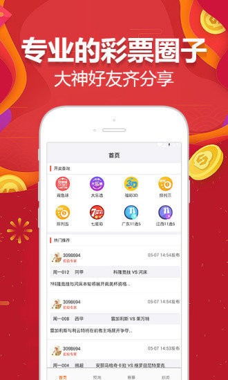 2024新澳门天天开好彩大全49,高速应对逻辑_HPH15.451响应版