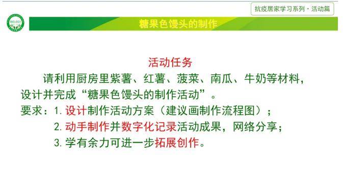 澳门四肖期期中特免费公开网站,科学解说指法律_SKM15.933原汁原味版