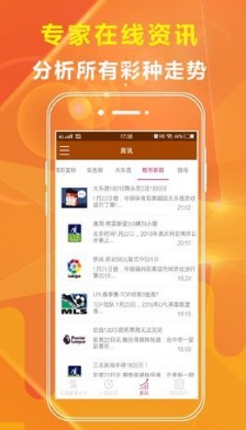 管家婆的资料一肖中特176期,全身心解答具体_AVB15.421酷炫版