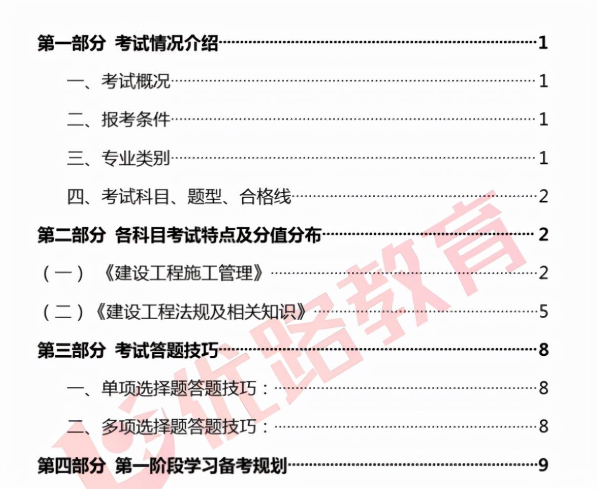 澳门六彩资料大全,科学分析解释说明_XHZ15.540仿真版