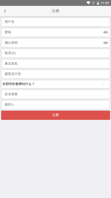 正版免费资料大全准澳门,执行验证计划_YMW15.143高速版