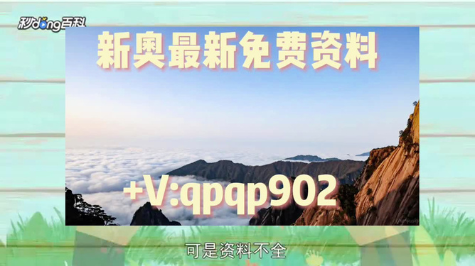 2024新澳精准资料大全,实地应用实践解读_UQU15.472轻量版