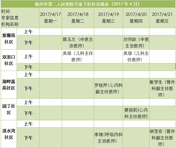 新溴门2042管家婆料子,專家解析意見_URV15.667流线型版