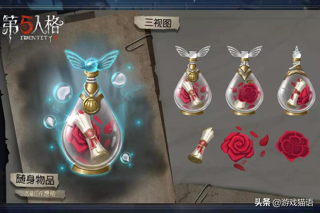 第五人格许愿码最新动态，变化、学习与自信的力量驱动前行