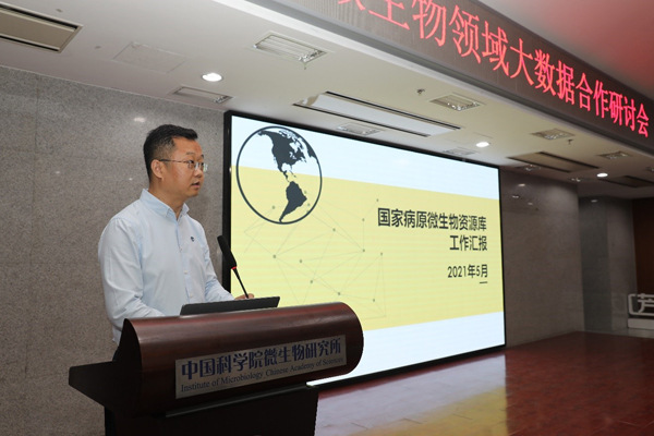 2024天天好彩,数据科学解析说明_PSM15.946极速版