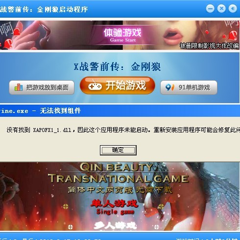 777788888王中王中特开奖号码,全身心解答具体_EFF15.633效率版