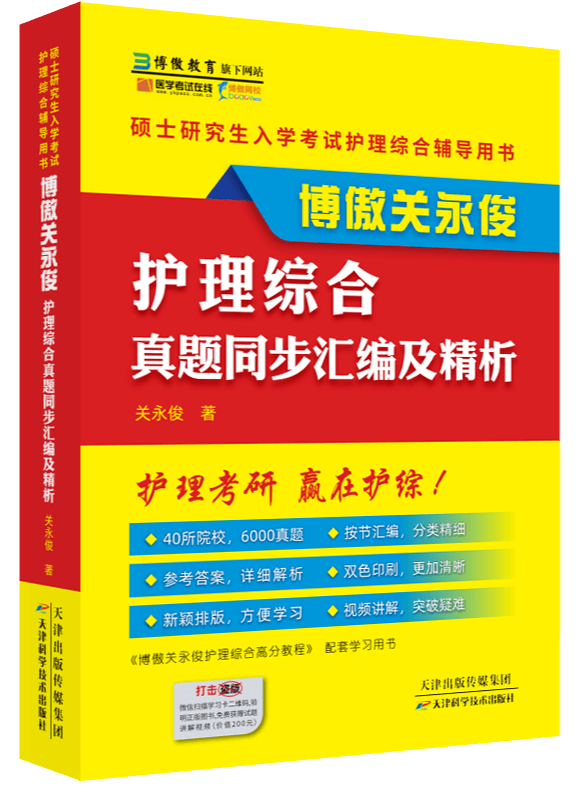 黄大仙综合资料大全精准大仙,專家解析意見_RYZ15.930传承版