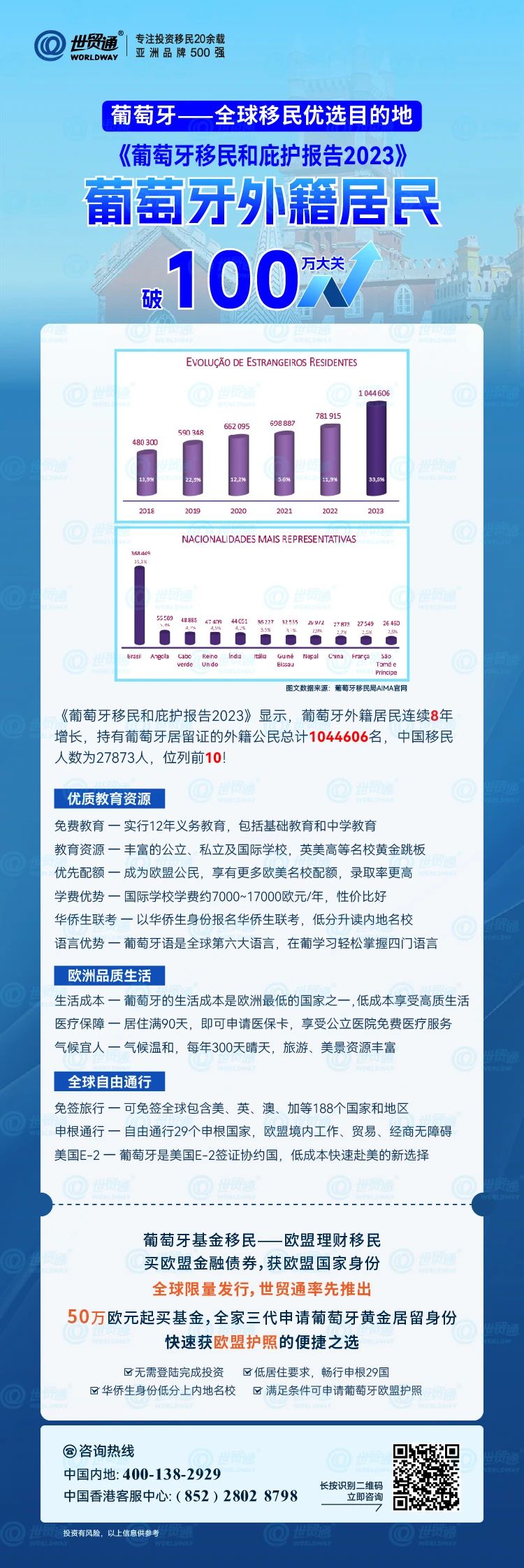 新奥彩正版免费资料查询,全盘细明说明_AOV15.432桌面款