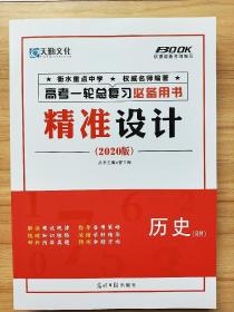 最准一码一肖100%精准,艺术学历史学数学_FCA15.345经典版