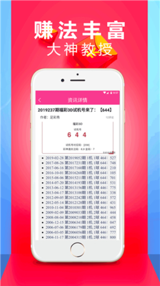 澳门六开彩开奖结果记录,灵活执行方案_HHU15.119教育版