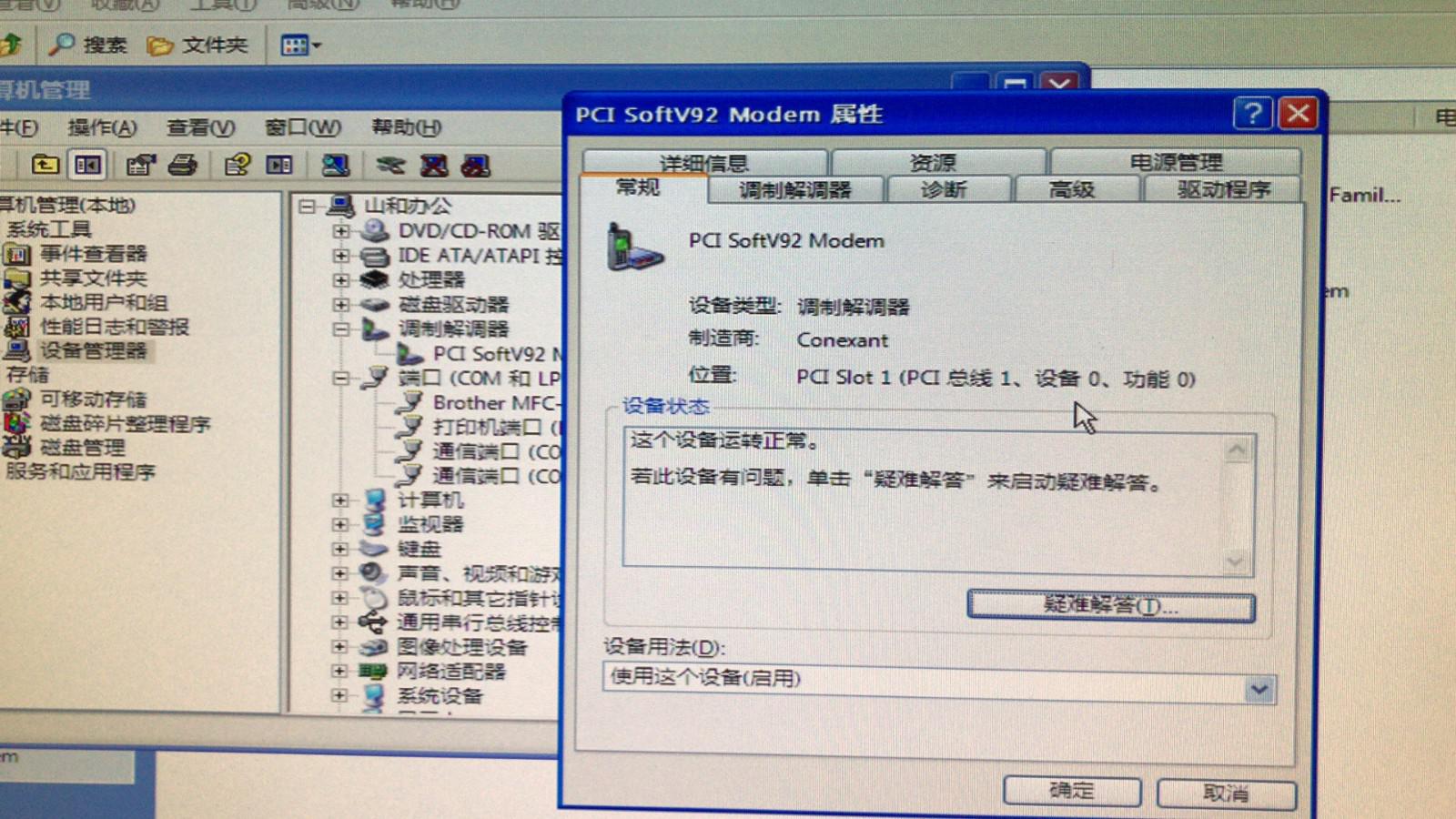 7777788888精准新传真软件功能,实时分析处理_SQM15.9371440p