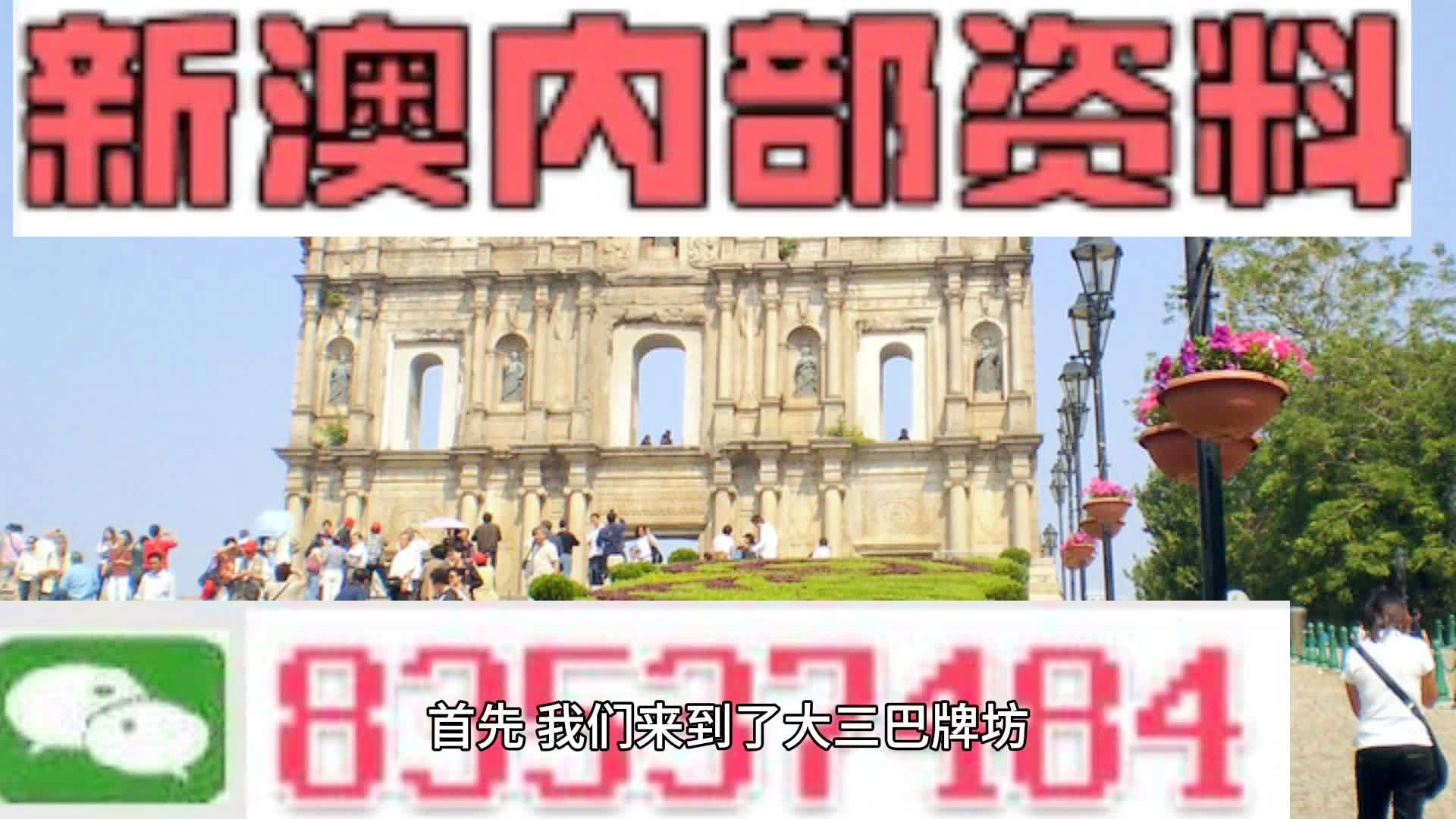 新澳门今期开奖结果查询表图片,新式数据解释设想_EIK15.987颠覆版