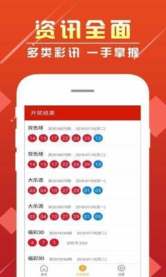 黃大仙王中王新澳门资料,数据详解说明_AEF15.407携带版