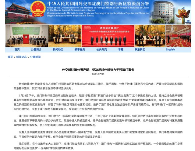 澳门今晚开特马+开奖结果大丰收,可靠执行操作方式_HTX15.523社交版