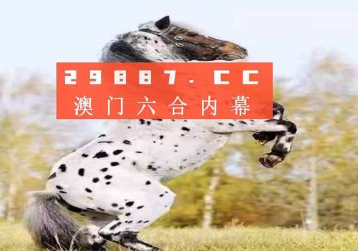 澳门六开奖结果2024开奖记录四不像,推动策略优化_NMW15.399设计师版