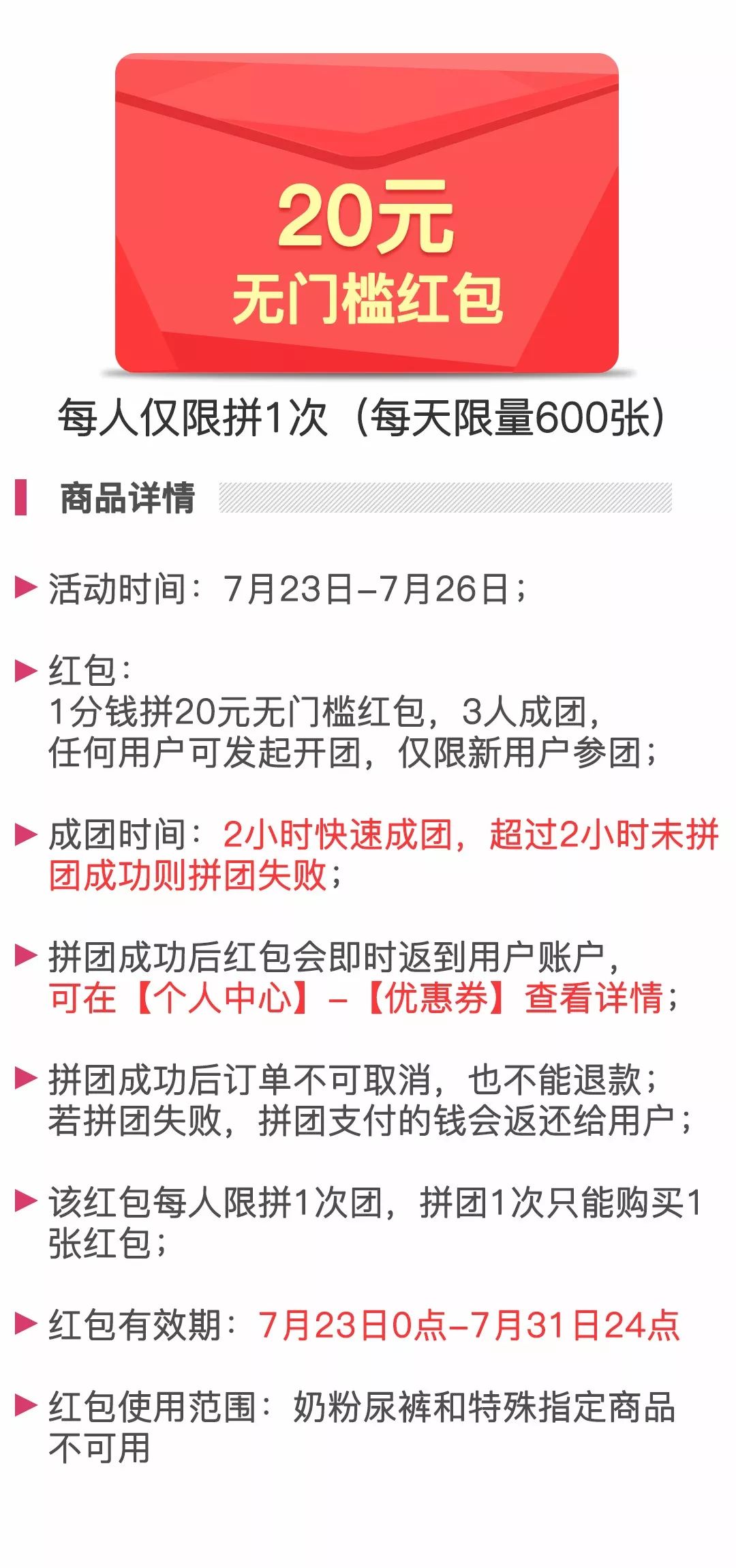 新澳单双绝密技巧,实地应用实践解读_EJO15.163强劲版