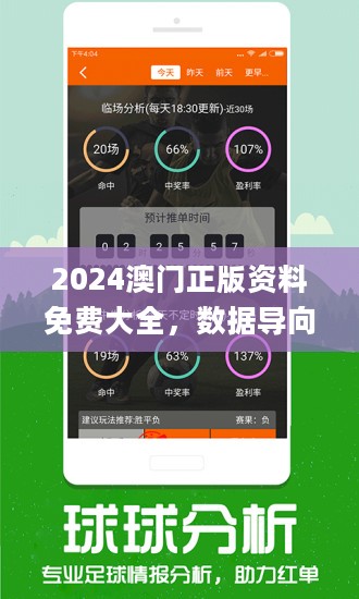 第2685页